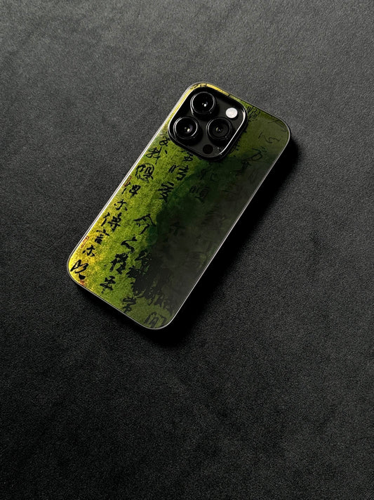 「Chinoiserie」Dark Green Calligraphy Phone Case