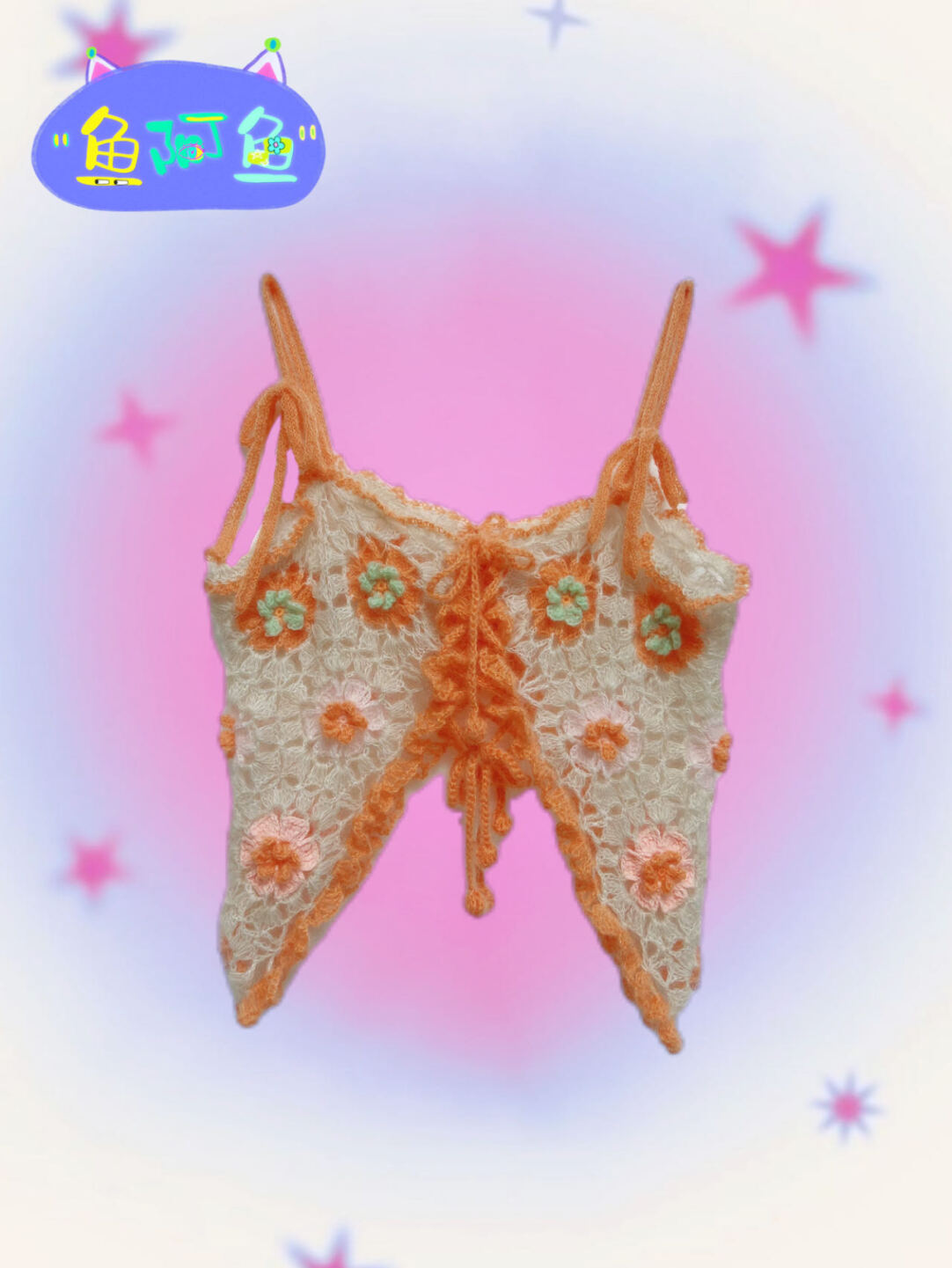 Handmade Butterfly Flower Crochet Top
