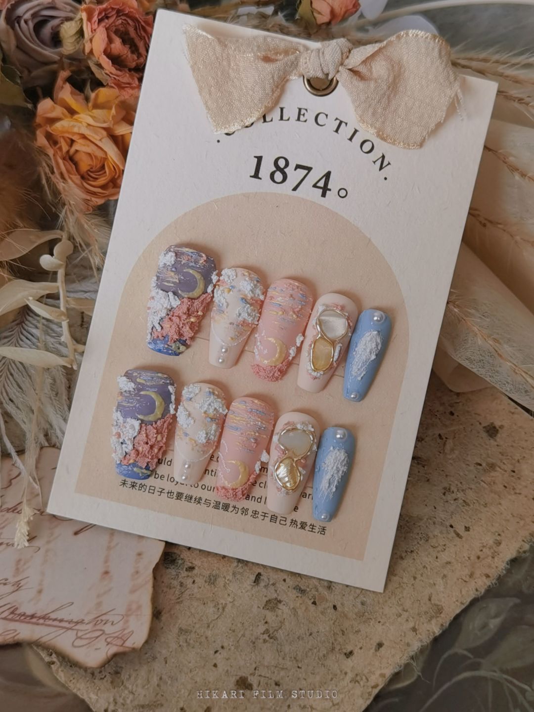 Morning Light Textured Art Press On Nails Set