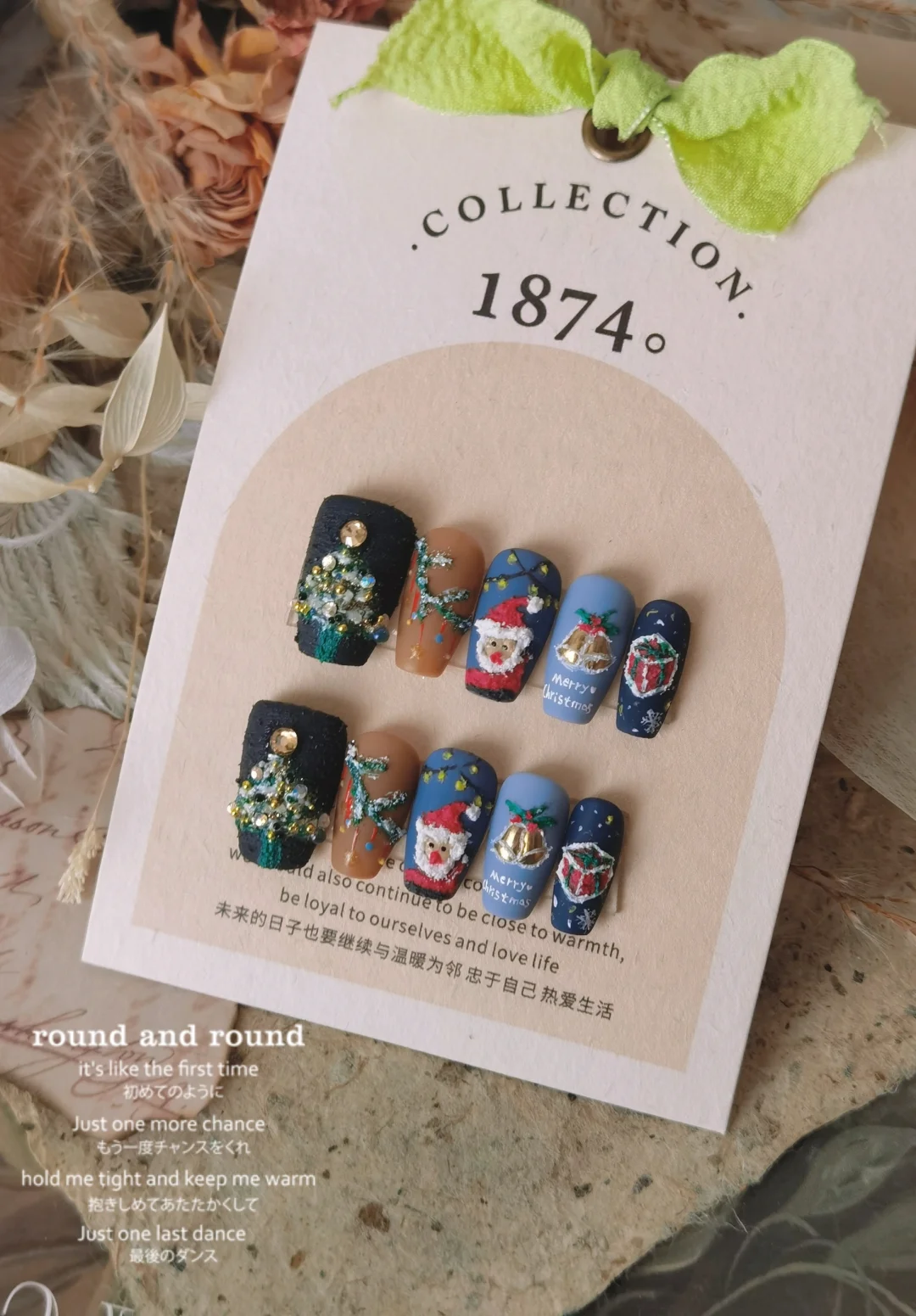 Xmas Press On Nails Set