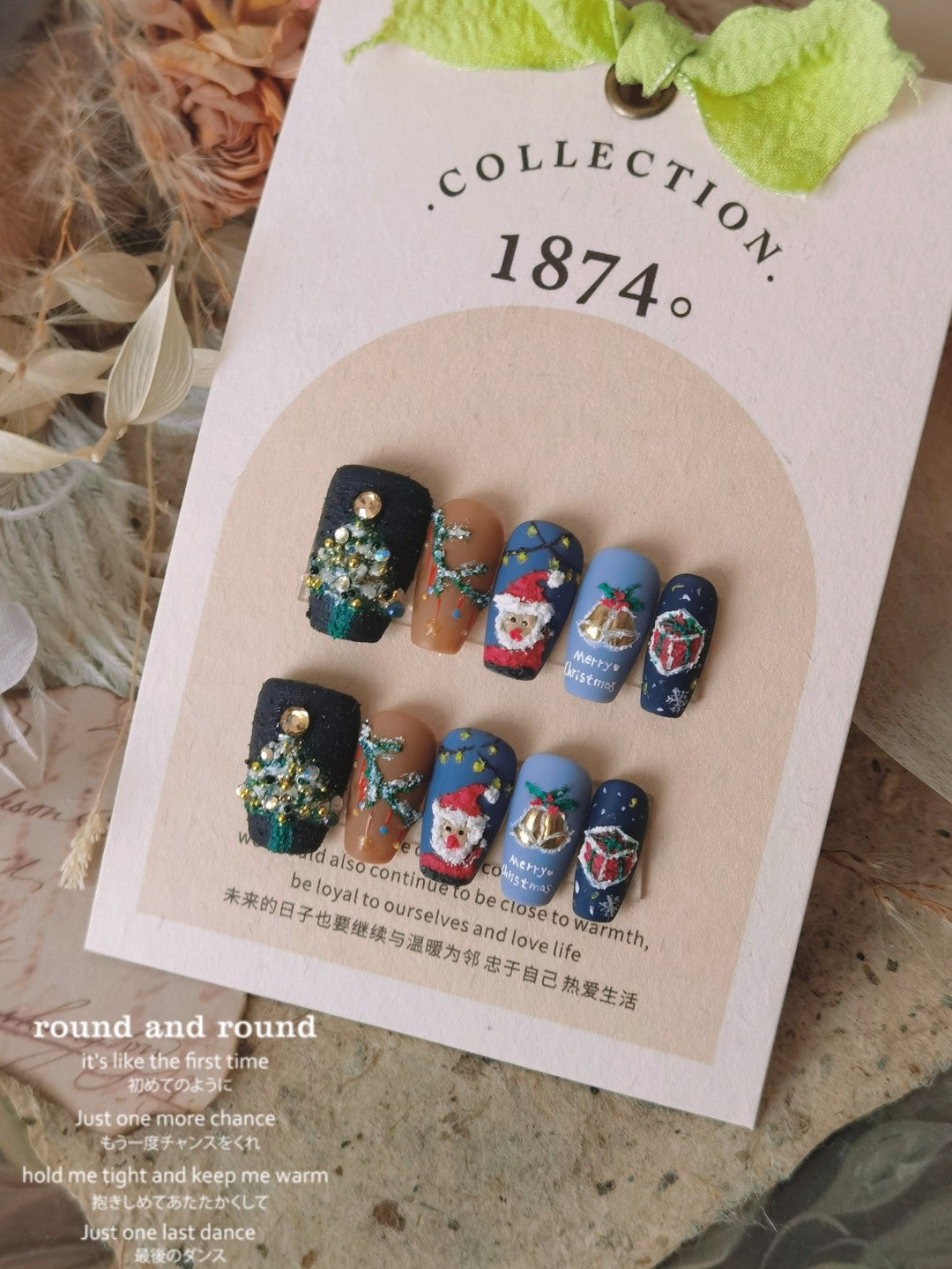 Xmas Press On Nails Set