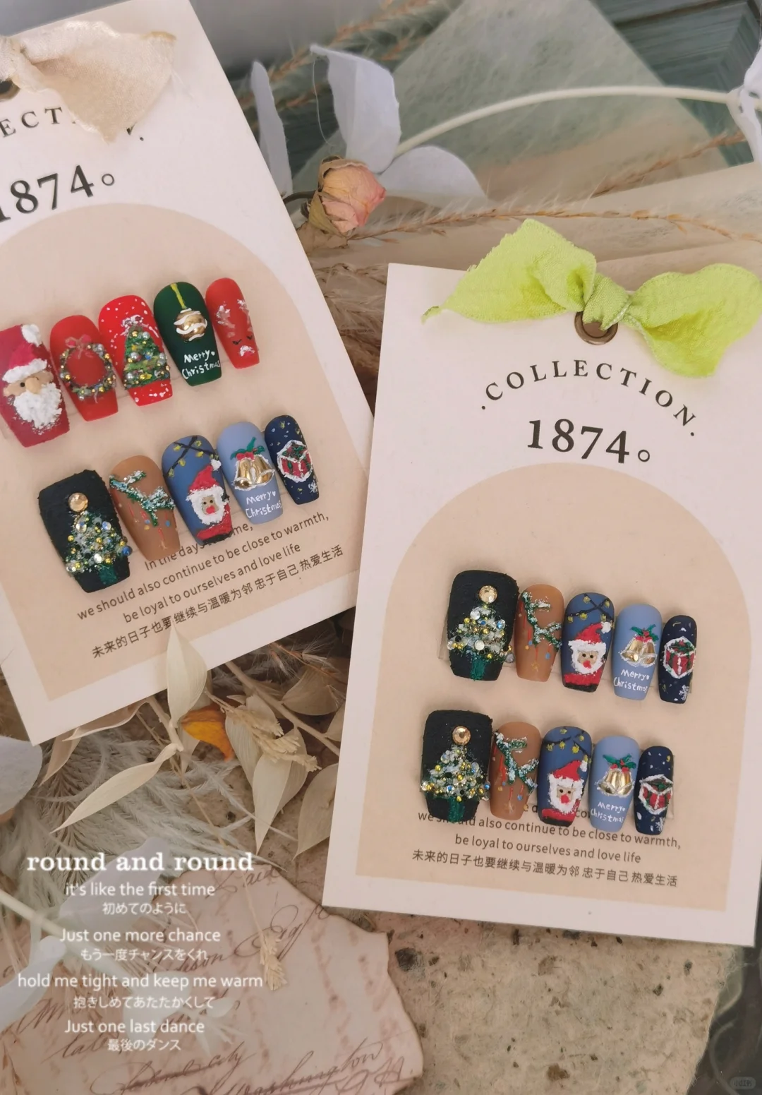 Xmas Press On Nails Set
