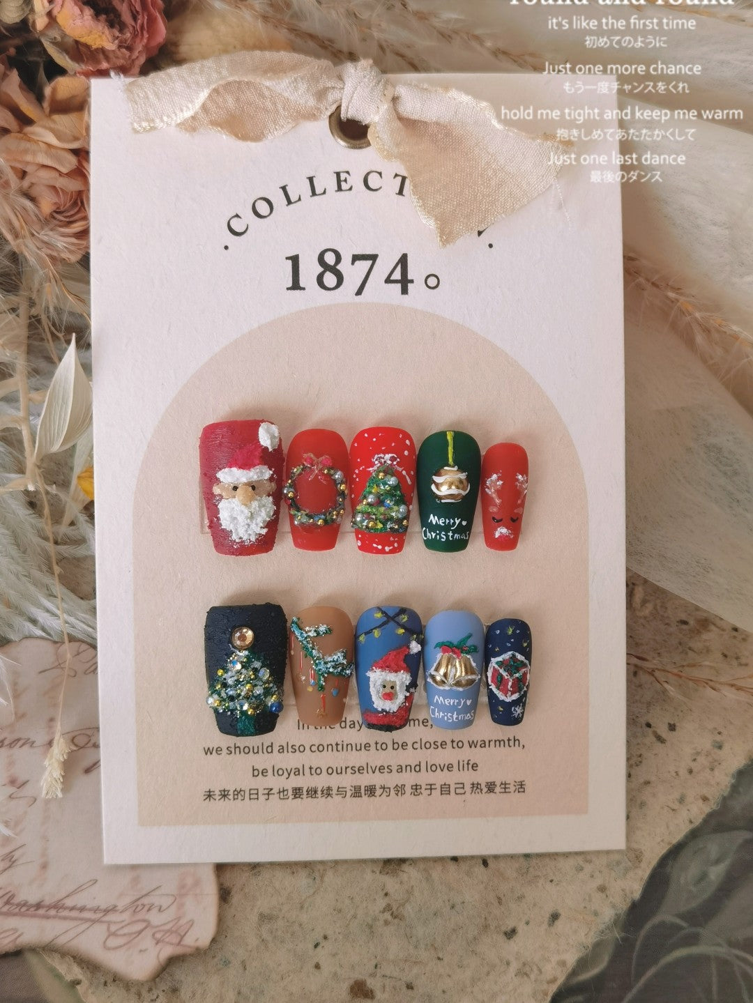 Xmas Press On Nails Set