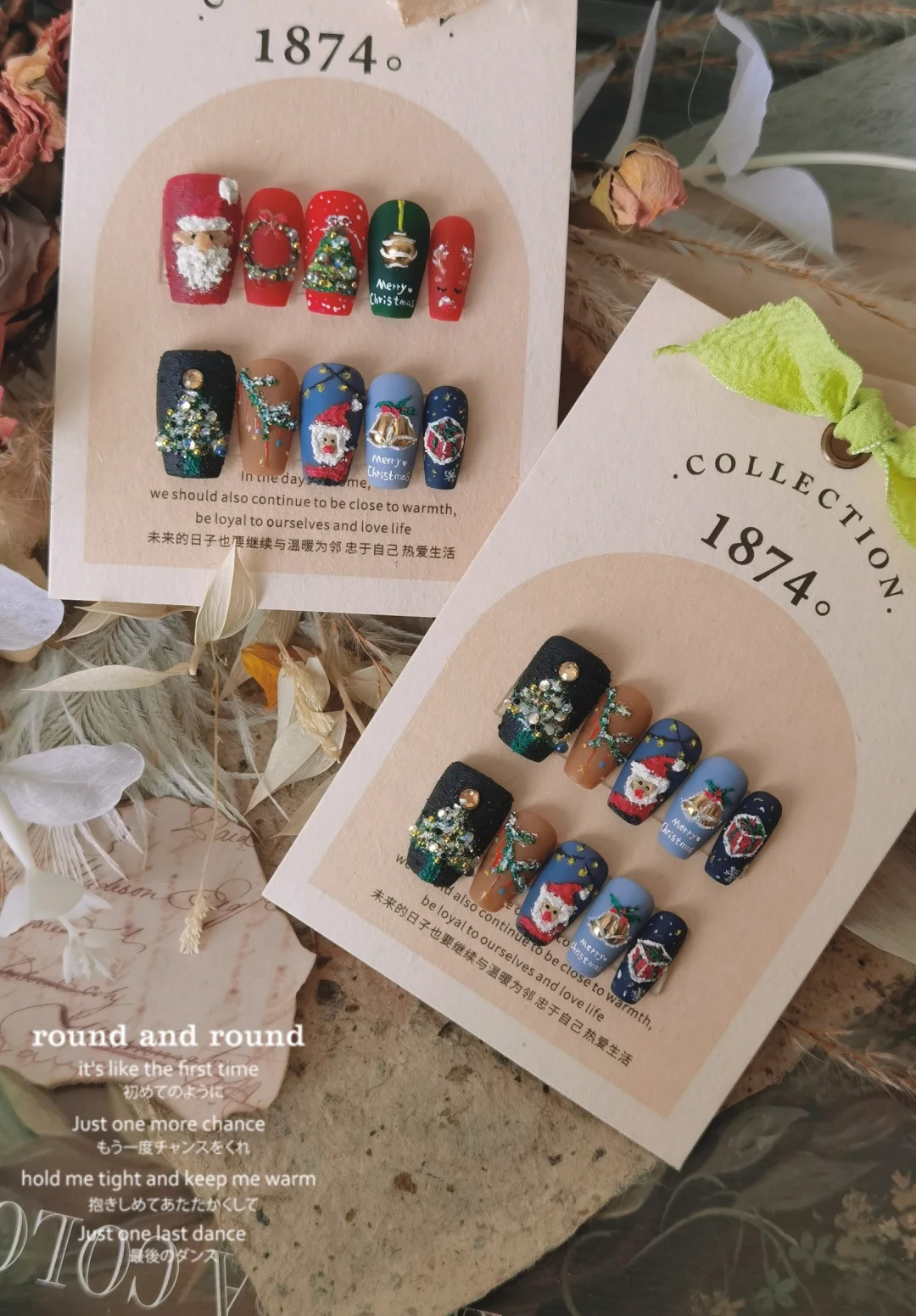 Xmas Press On Nails Set