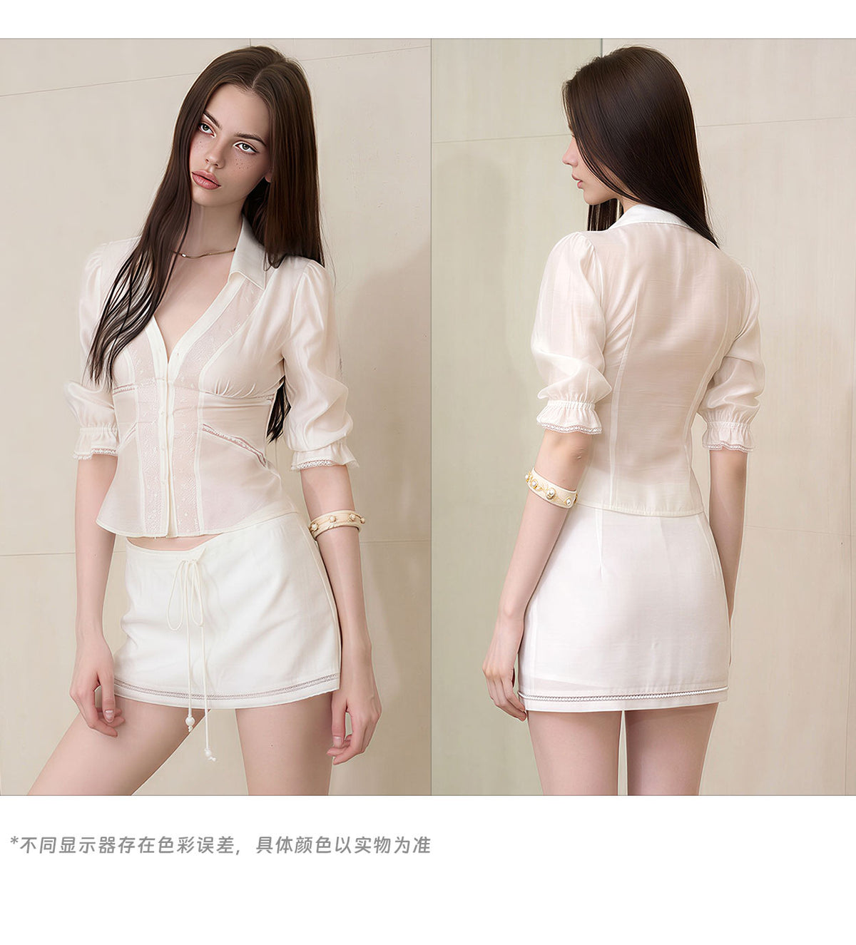 Sheer Puff-Sleeve Top and Mini Skirt Set