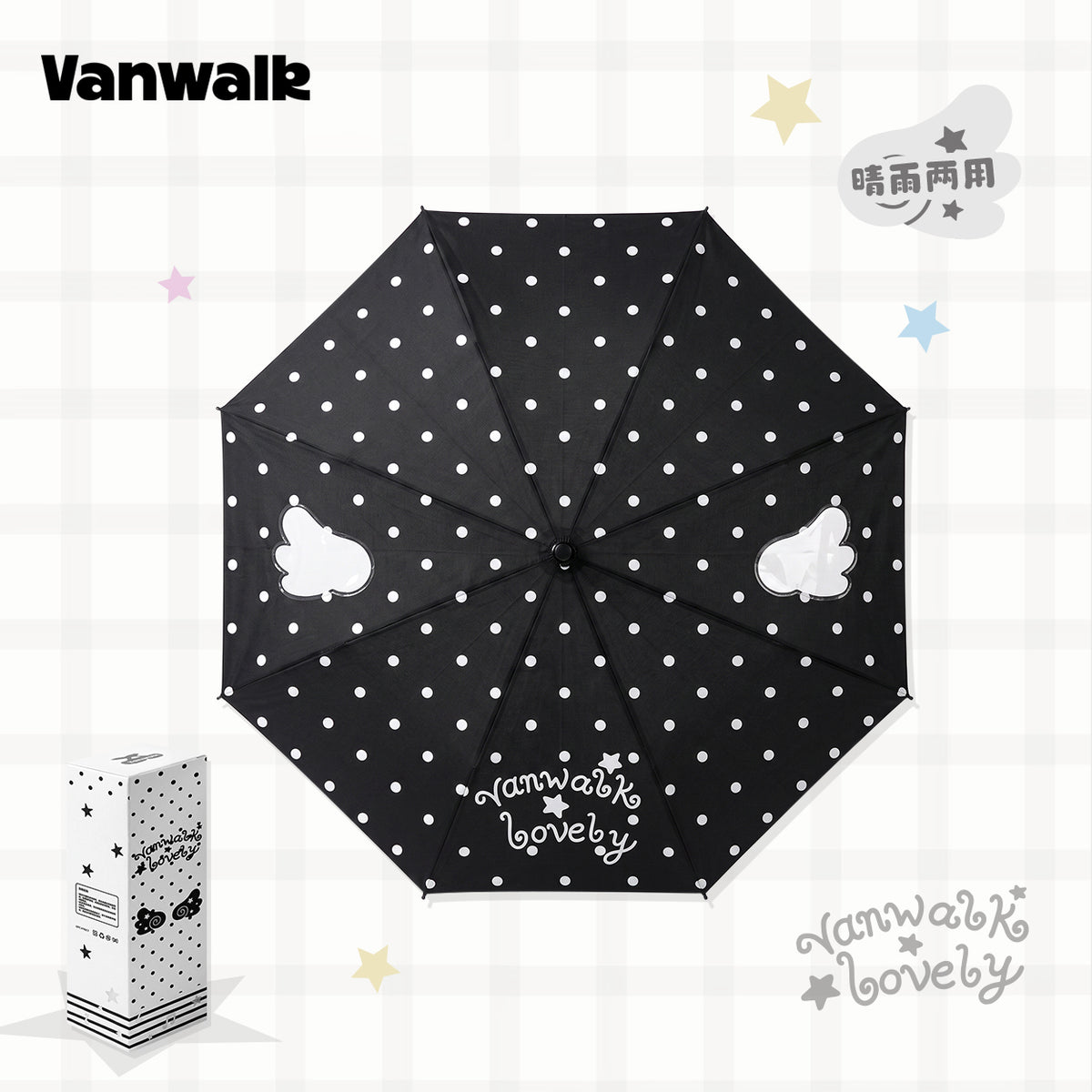 Angel Print Folding Umbrella