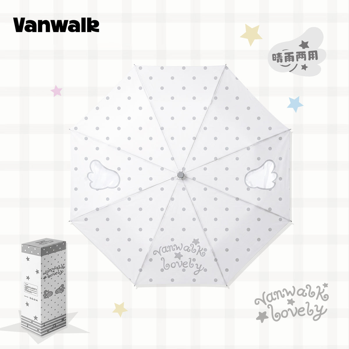 Angel Print Folding Umbrella