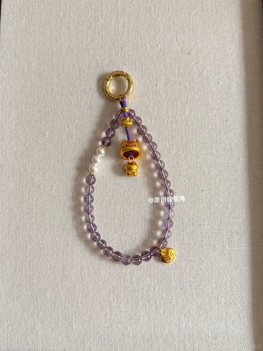 Chinoiserie Purple Crystal Beaded Cat Key Chain