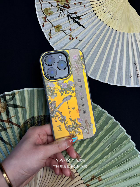 Chinoiserie Bird & Floral Laser Metallic Phone Case-YX