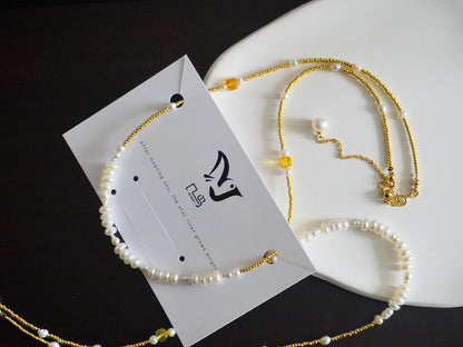 Amber Pearl Jewelry Set