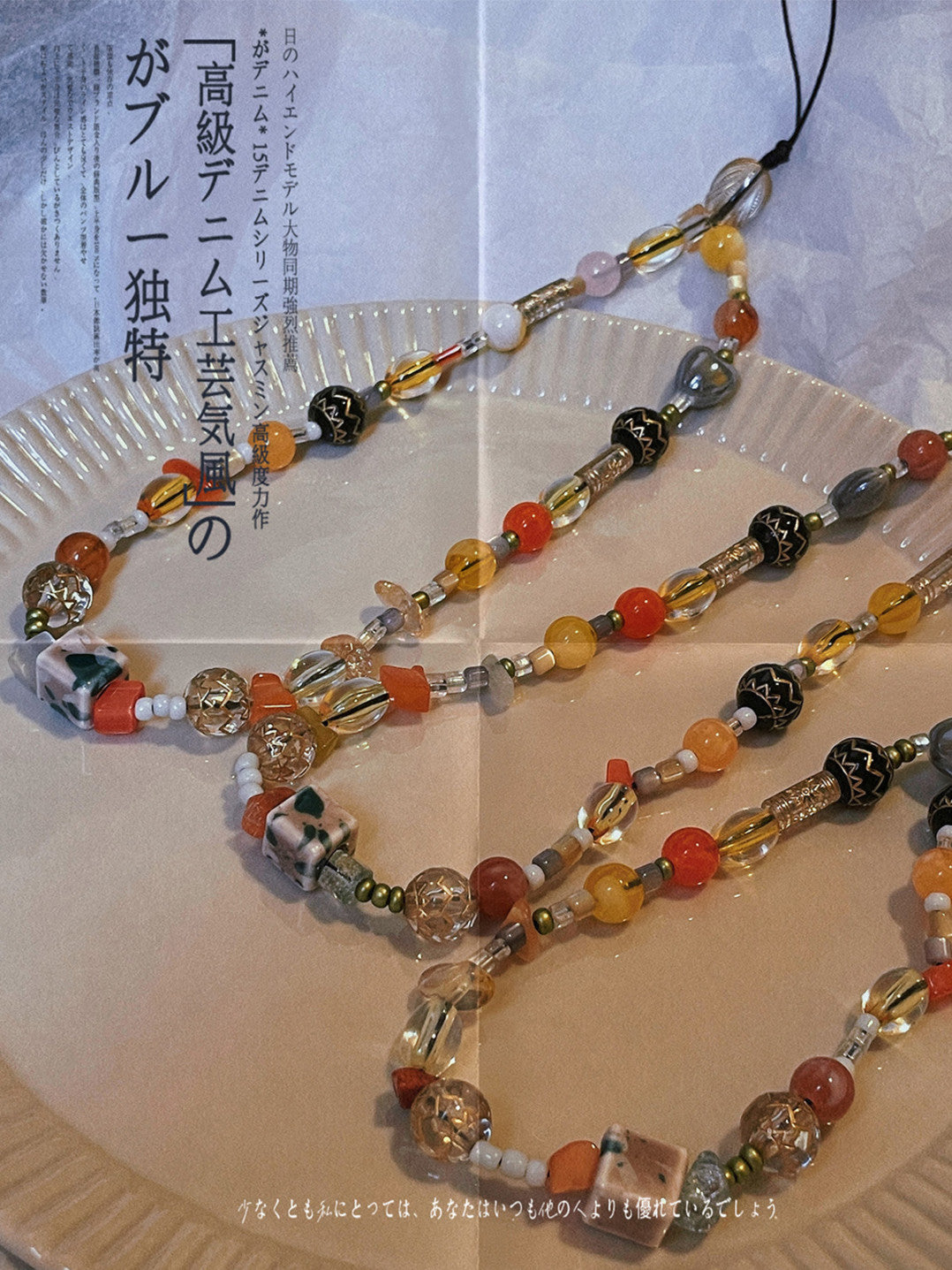 Autumn Phone Charm