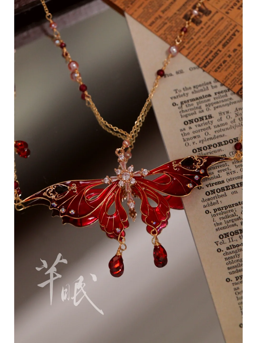 Bloody Butterfly Necklace