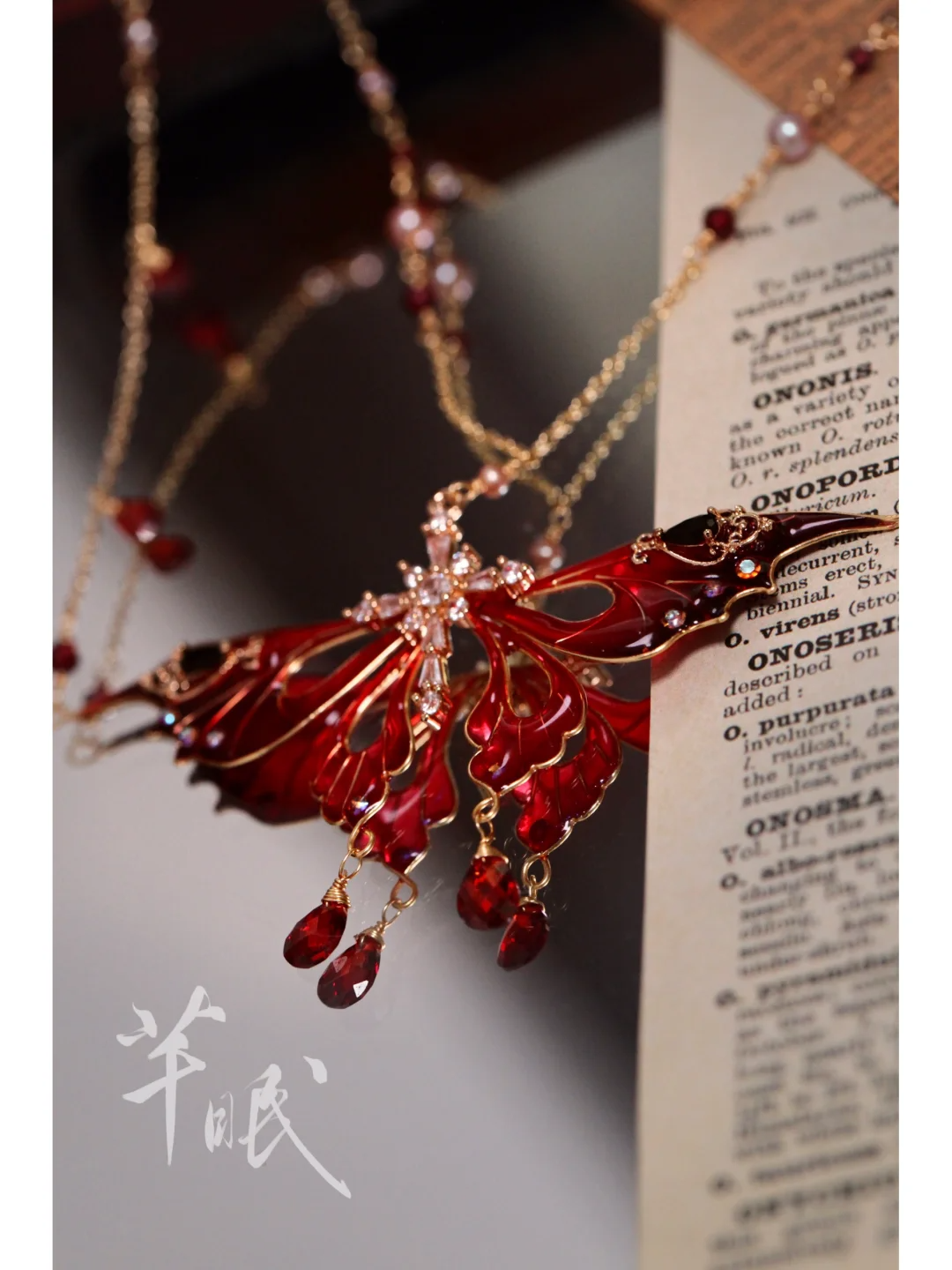 Bloody Butterfly Necklace