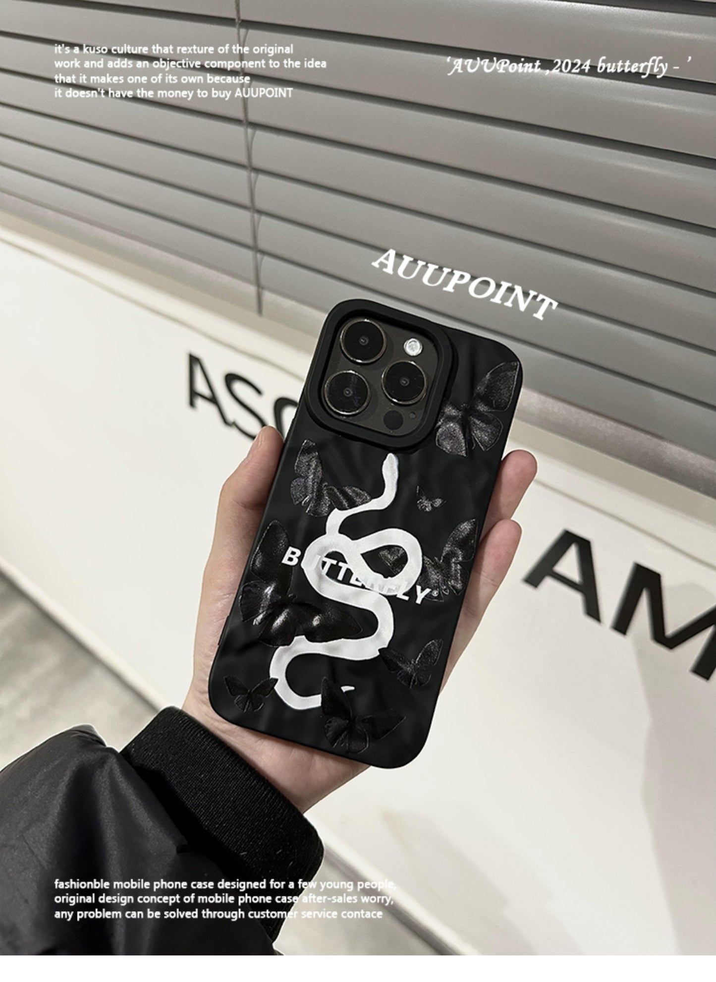 Butterfly With Snake Printed Phone Case