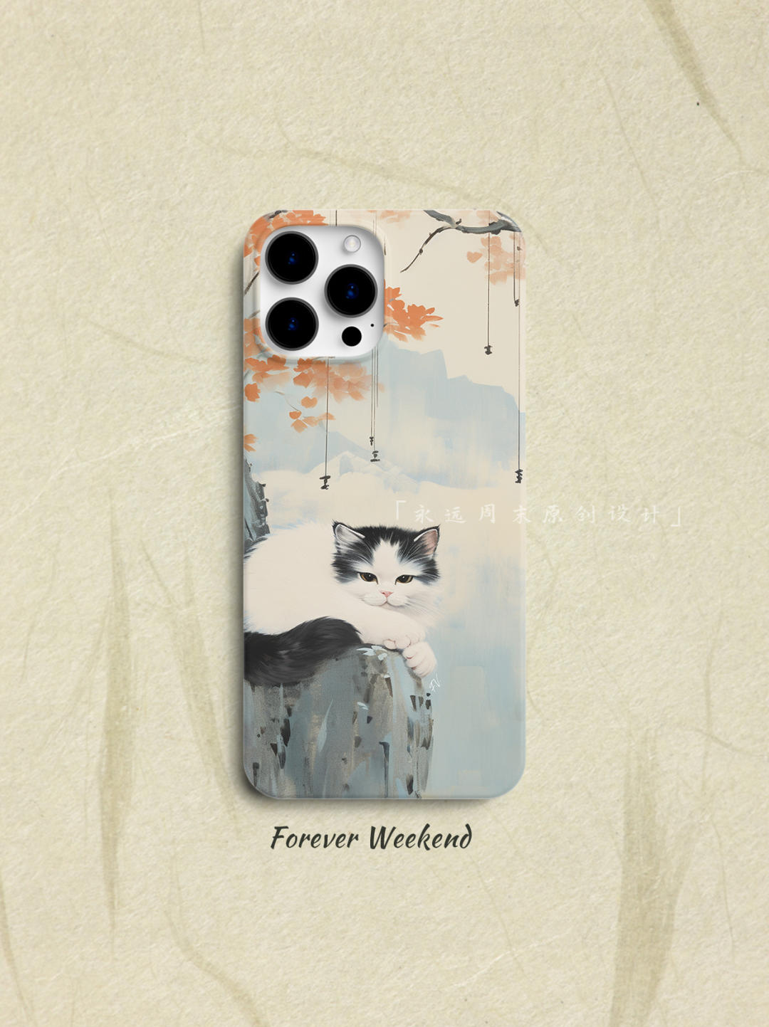 Cat Printed Phone Case