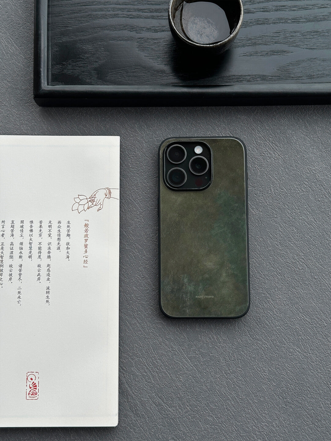 Chaos Phone Case