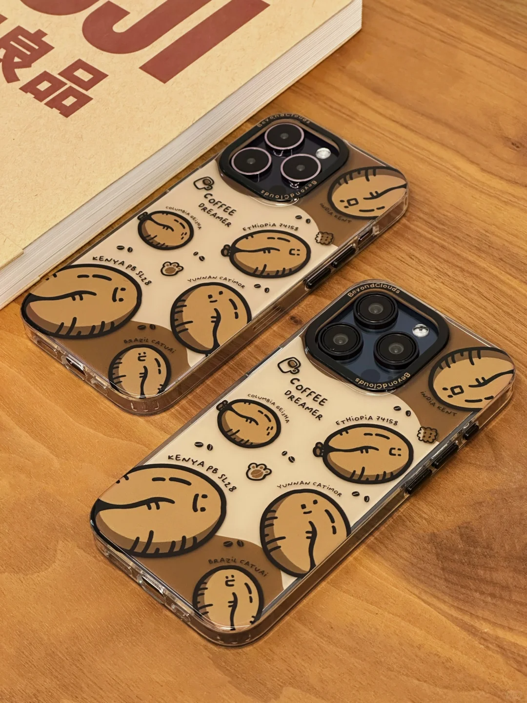 Coffee Dreamer Beans Printed Phone Case