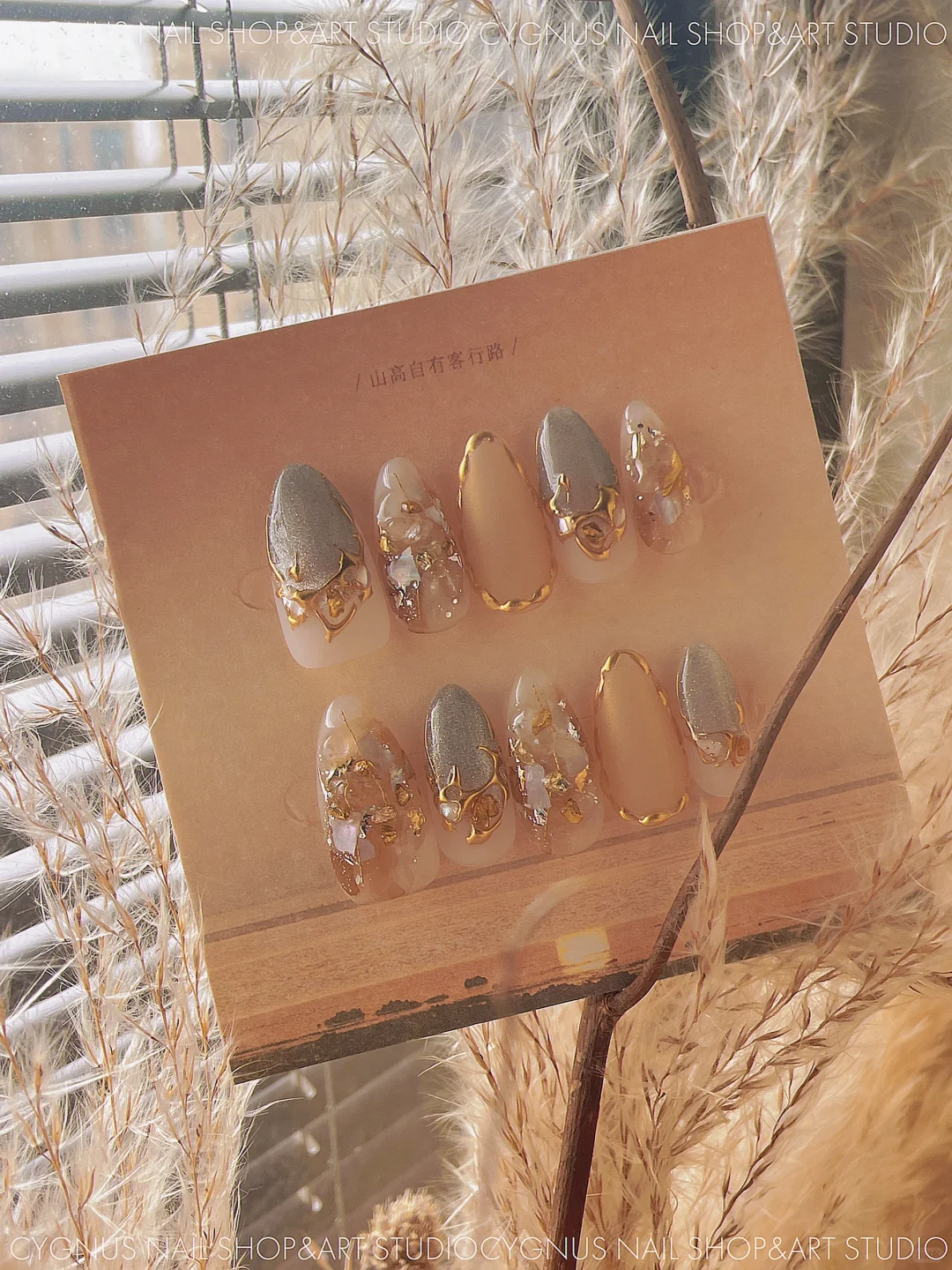 Golden Goddess Luxury Press On Nails Set