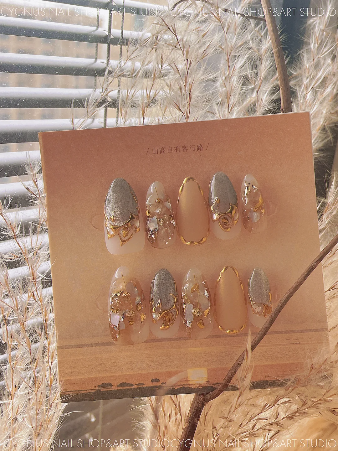 Golden Goddess Luxury Press On Nails Set
