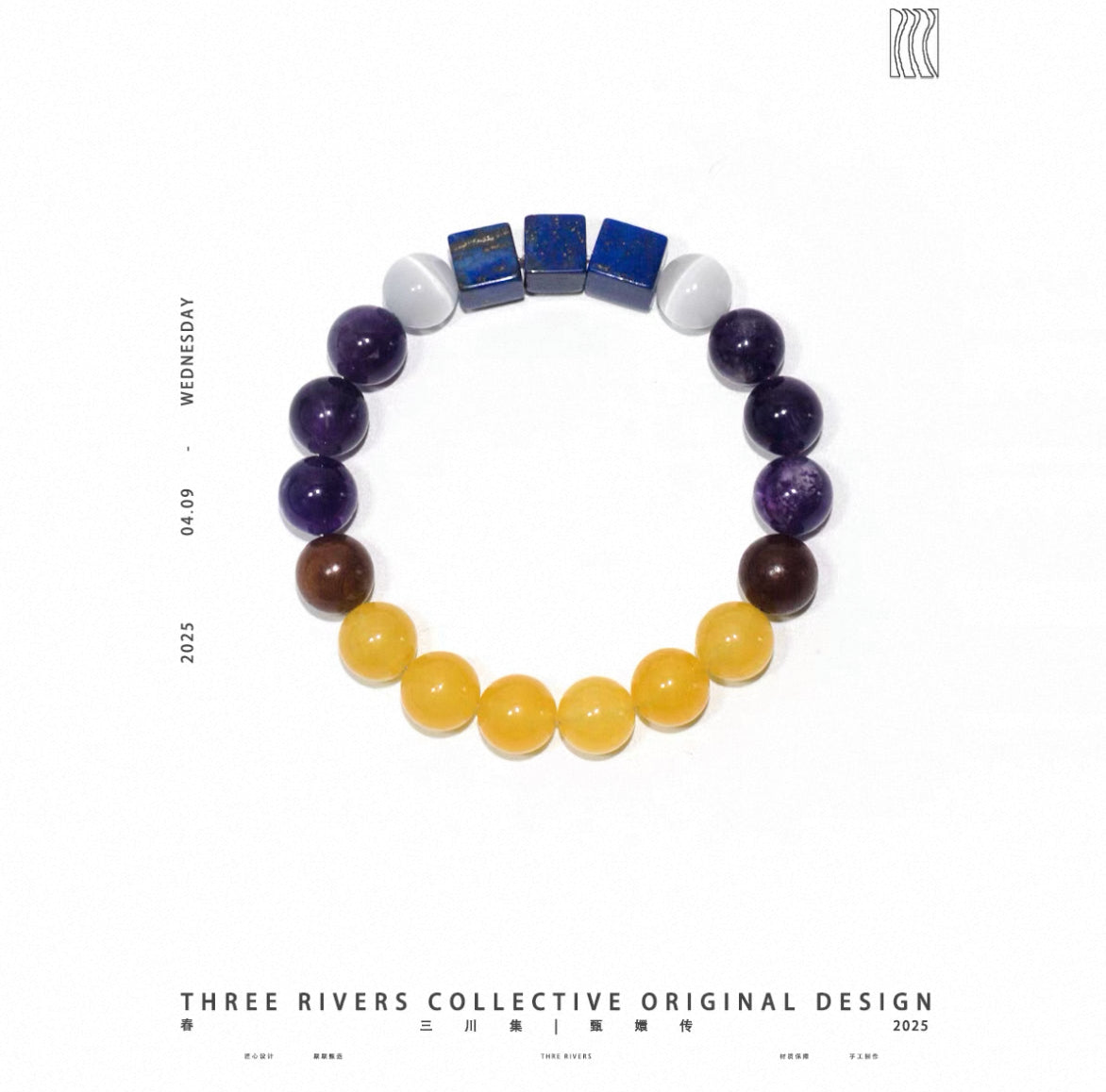 Three Rivers Collective Natural Stone Beaded Bracelet
