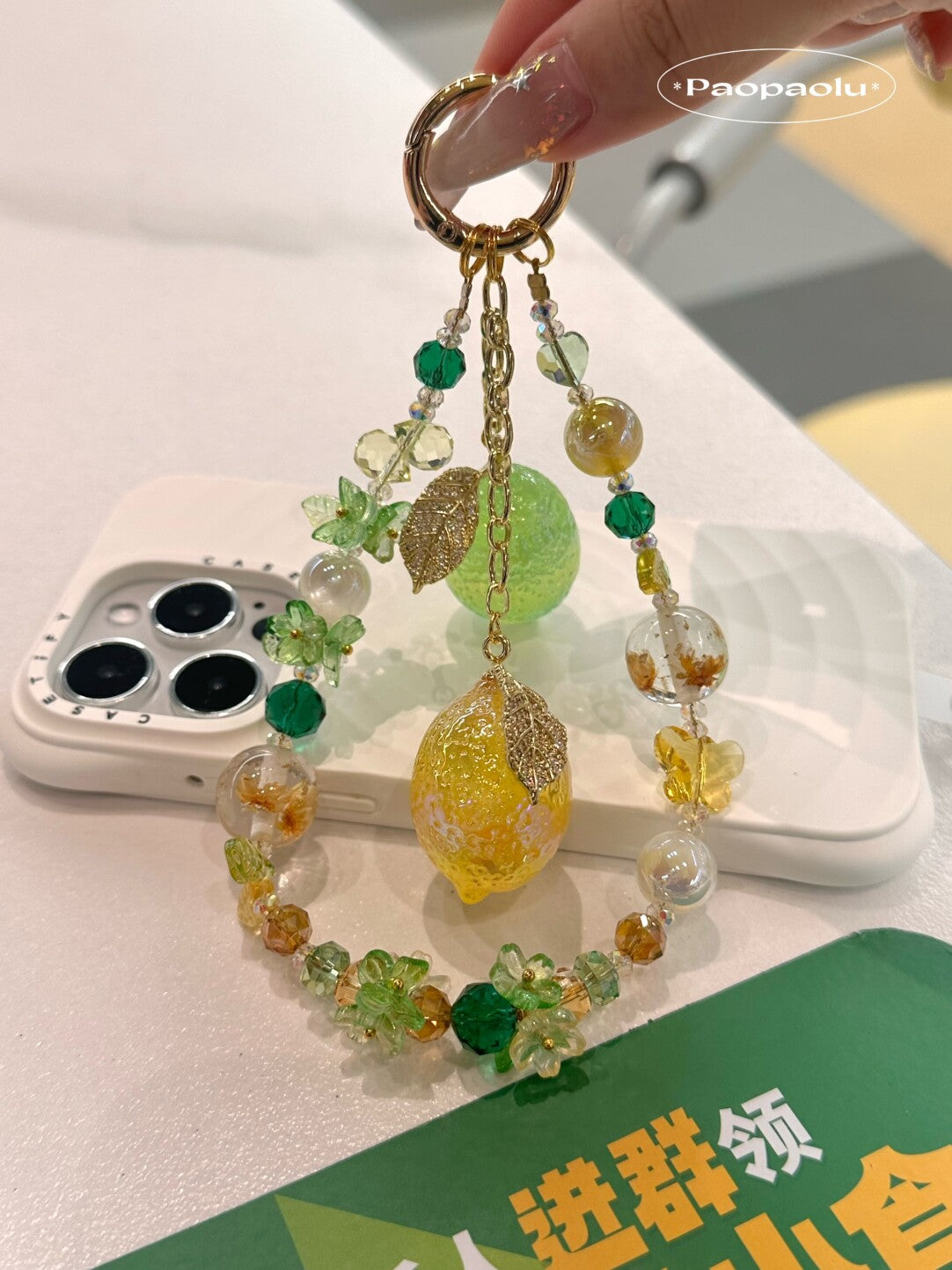 Lemon Beaded Phone Charm