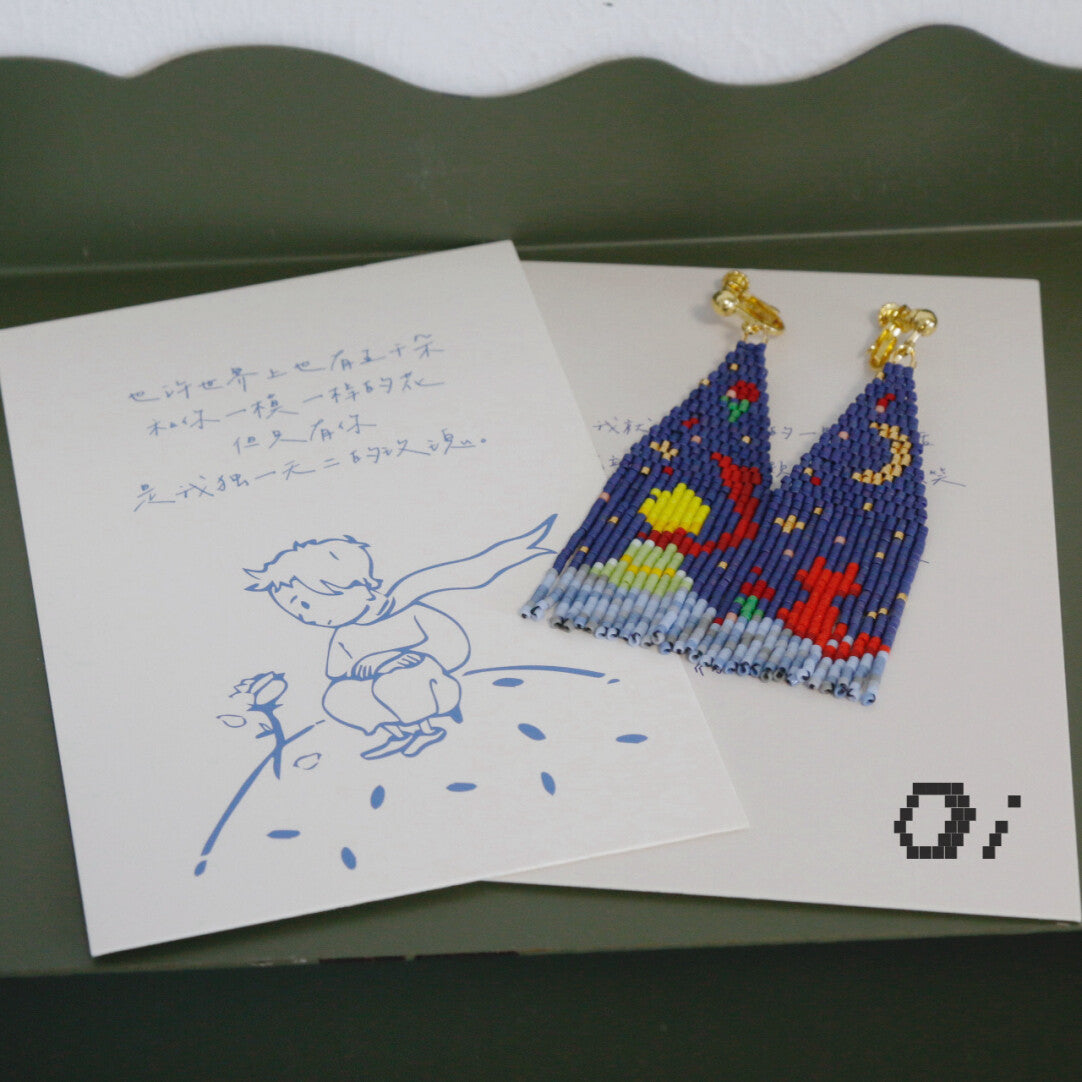 Little Prince MIYUKI Beaded Tassel Earrings