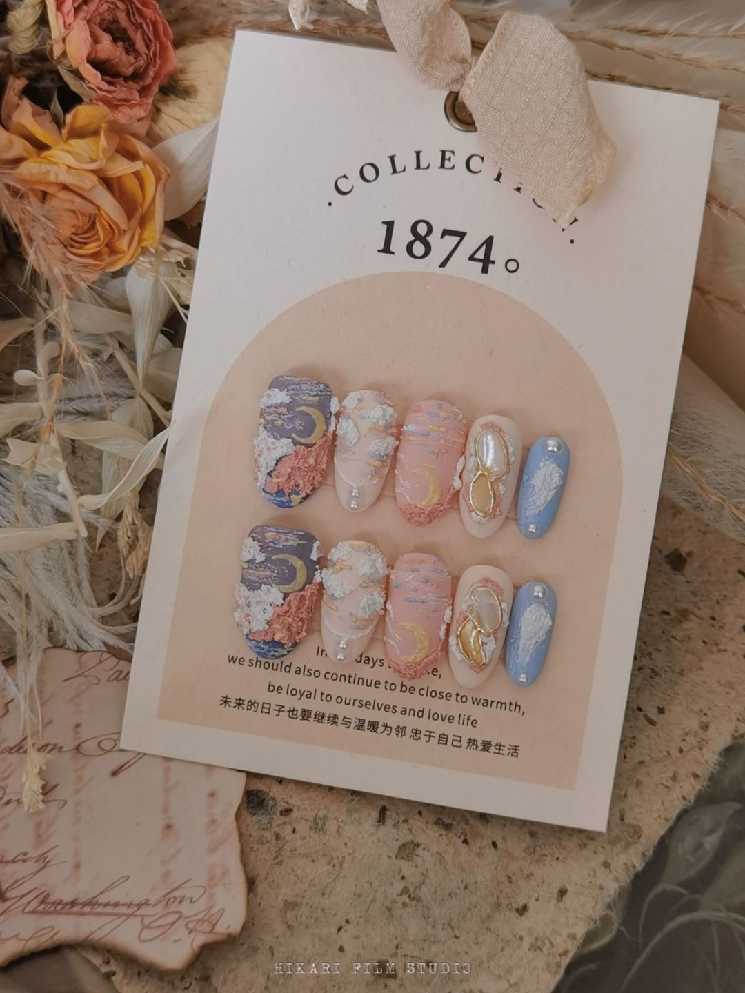 Morning Light Textured Art Press On Nails Set