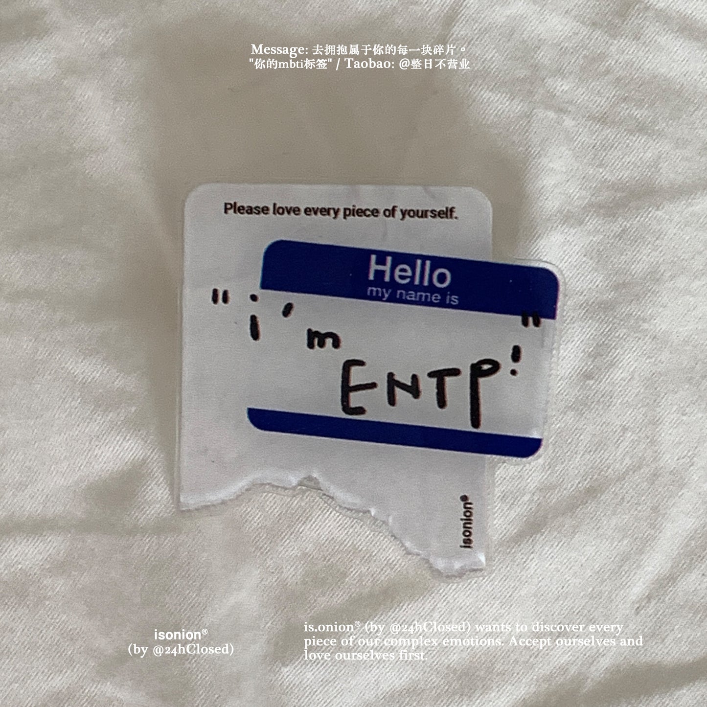 What Is Your MBTI Phone Stand