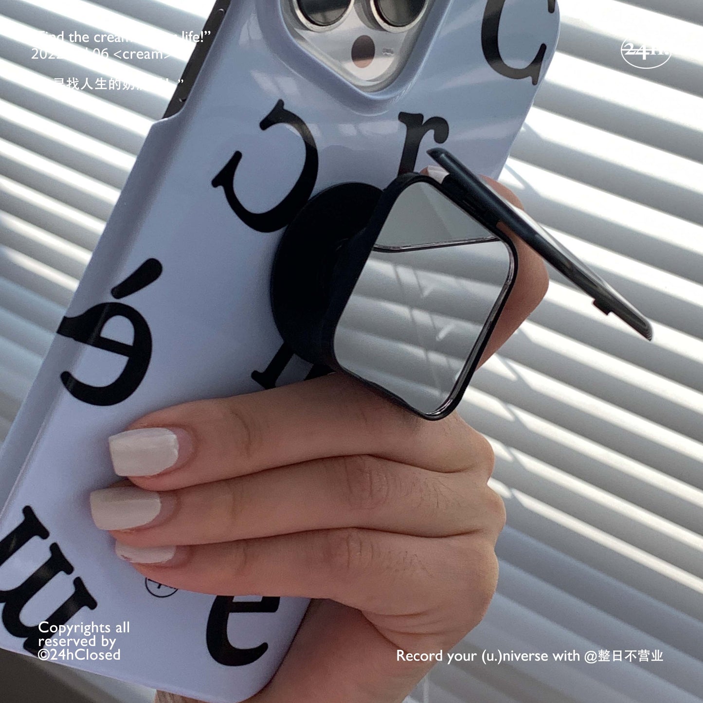 Simple Letters Phone Case