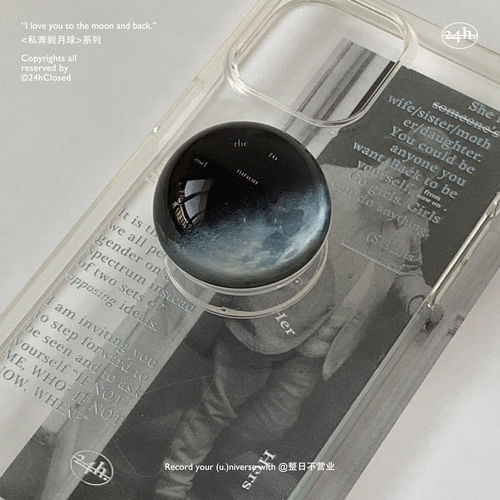 Fly To The Moon Phone Case