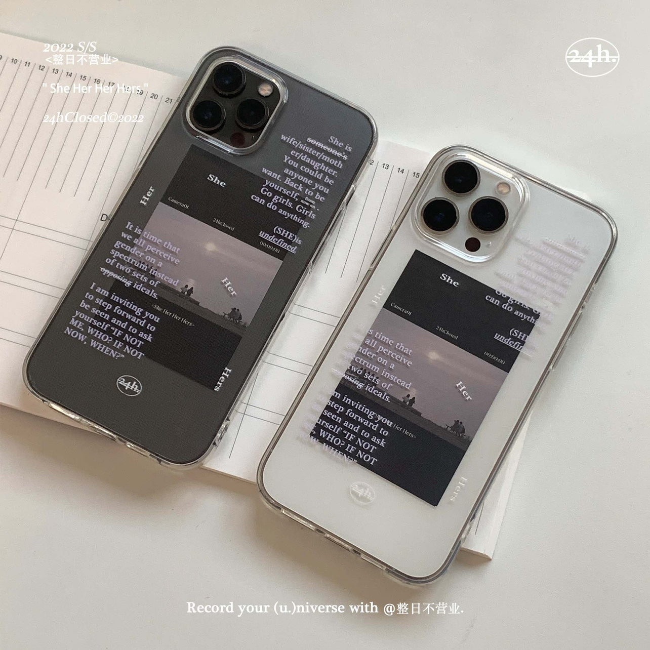 She Is Undefined Phone Case