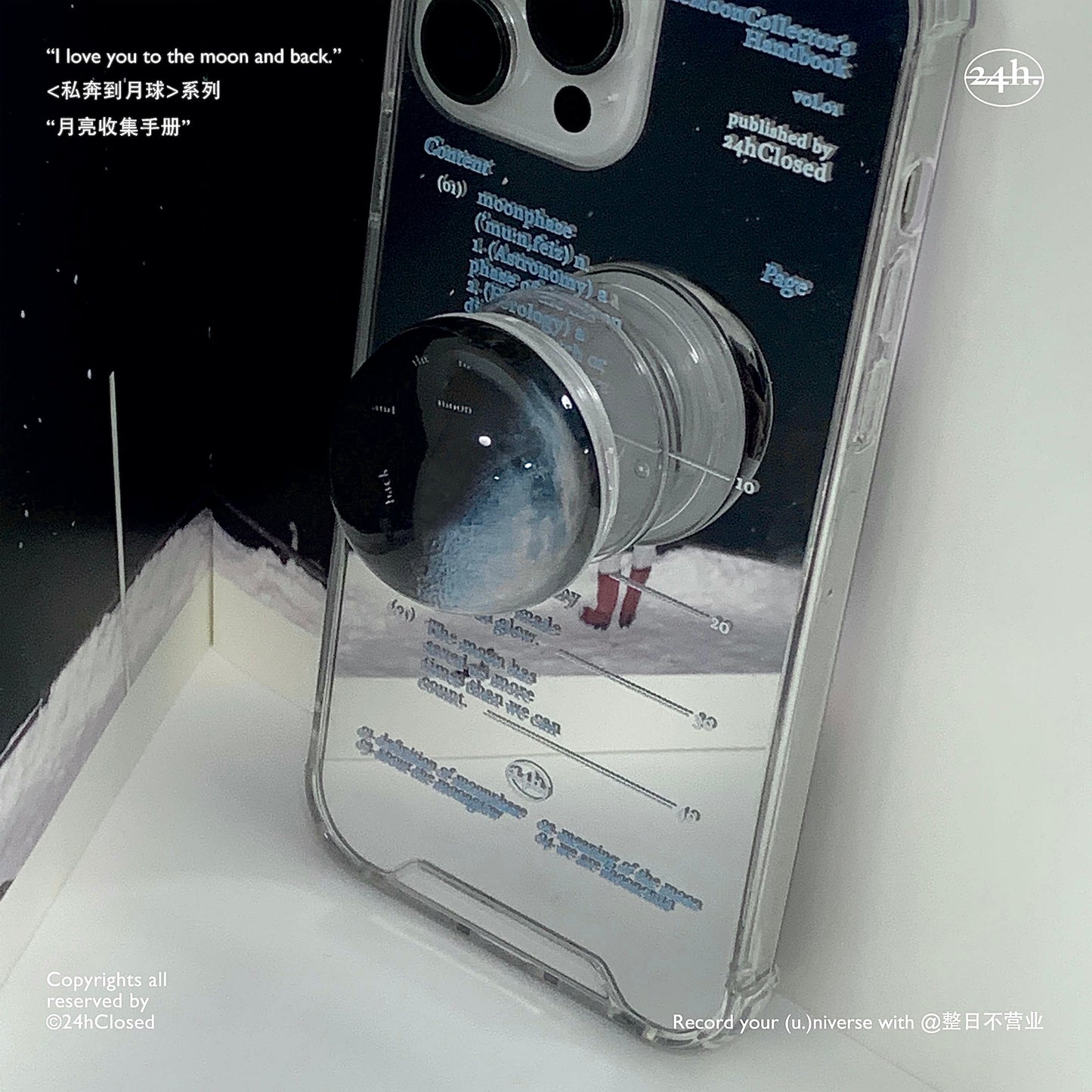 Fly To The Moon Phone Case