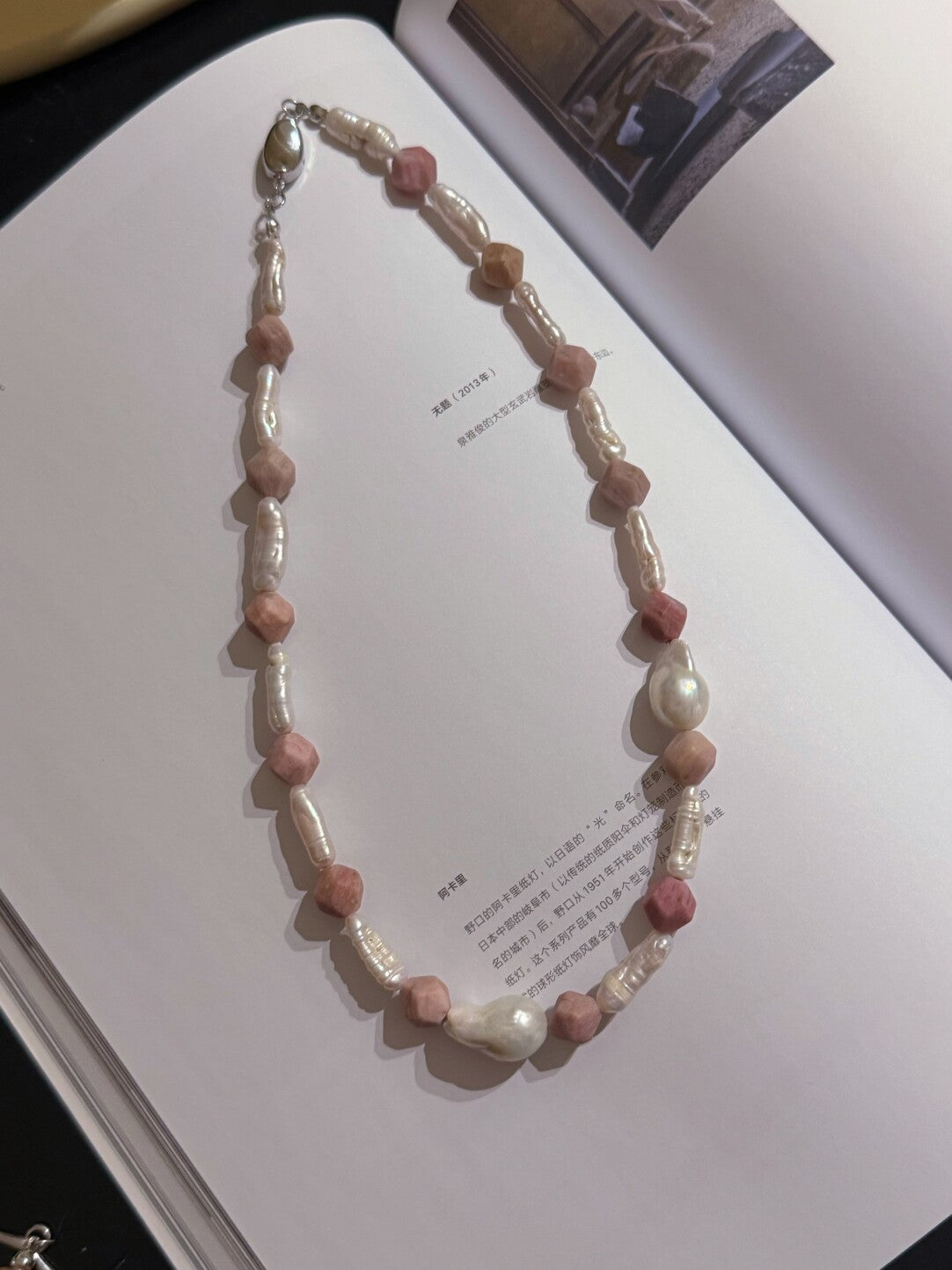 Pharpha Rhodonite Pearl Necklace