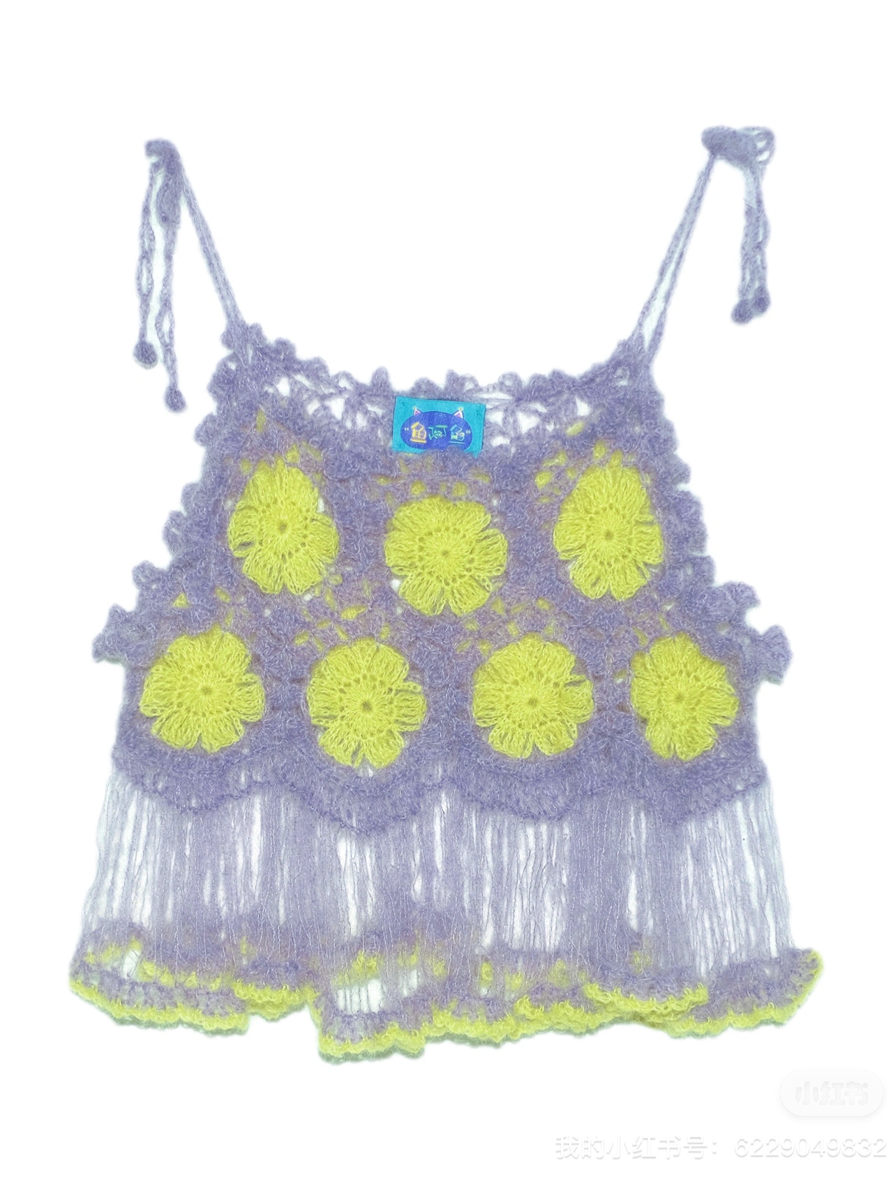 Purple Yellow Flower Tassel Handmade Crochet Top