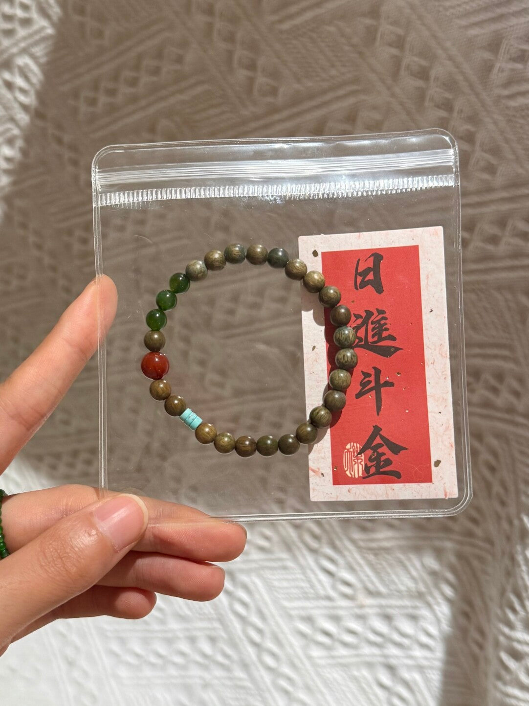 Red Green Natural Jade Agate Sandalwood Beaded Bracelet