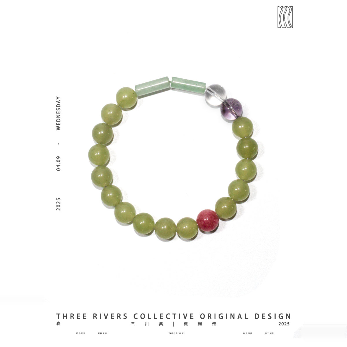 Three Rivers Collective Natural Stone Beaded Bracelet