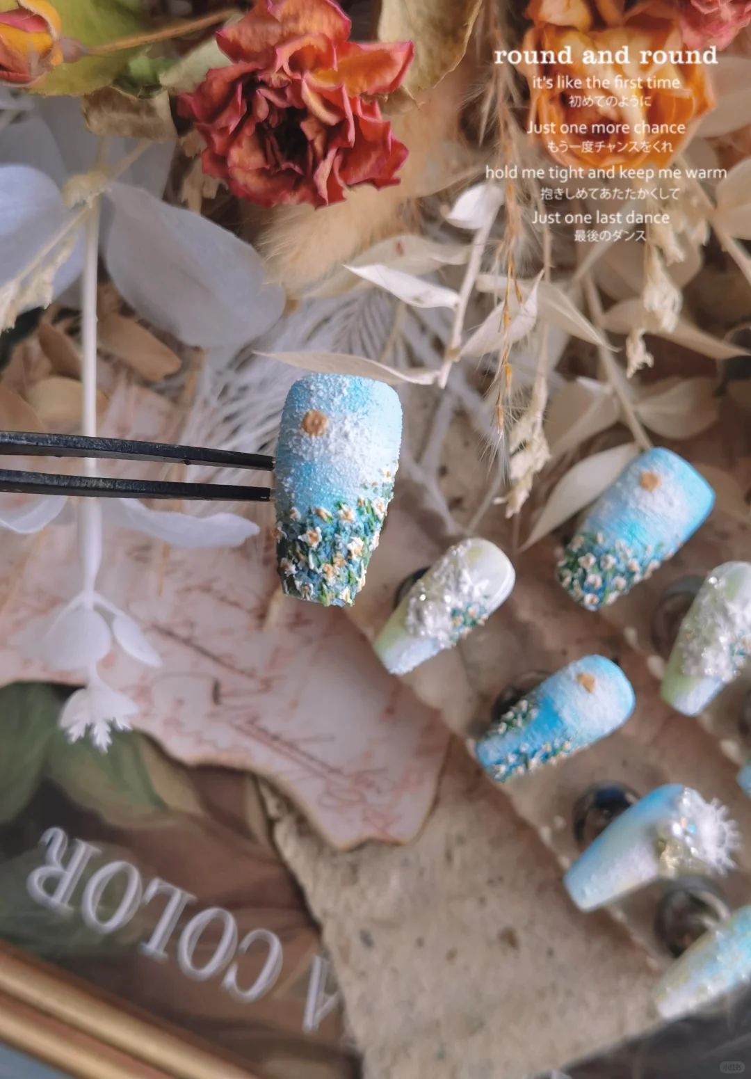Sea Garden Textured Art Press On Nails Set
