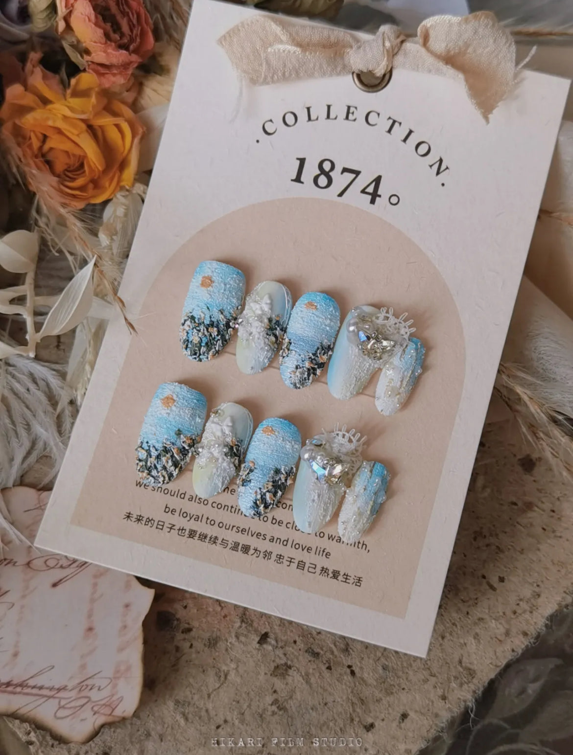 Sea Garden Textured Art Press On Nails Set