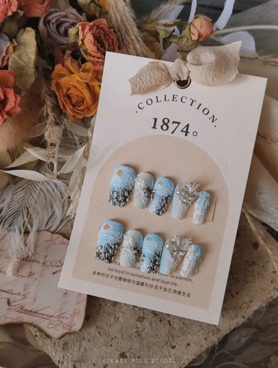 Sea Garden Textured Art Press On Nails Set