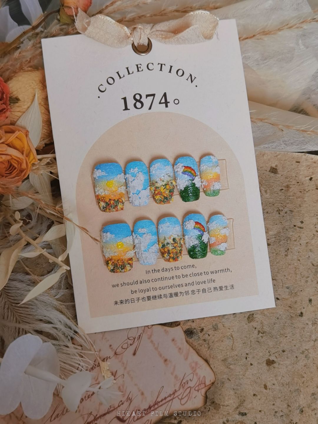 Van Gogh's Sunflower Garden Textured Art Press On Nails Set