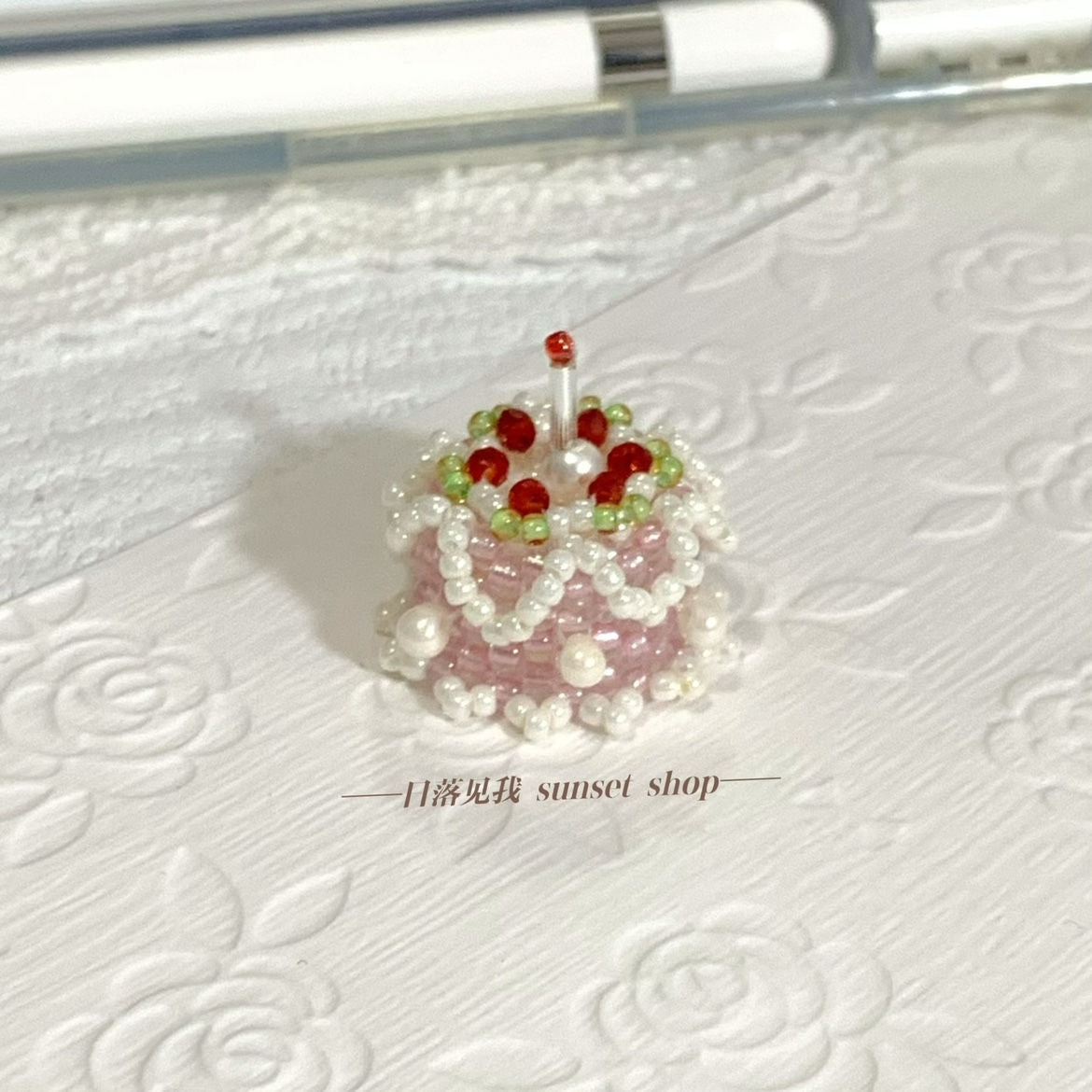 Cherry Cake Beaded Phone Charm
